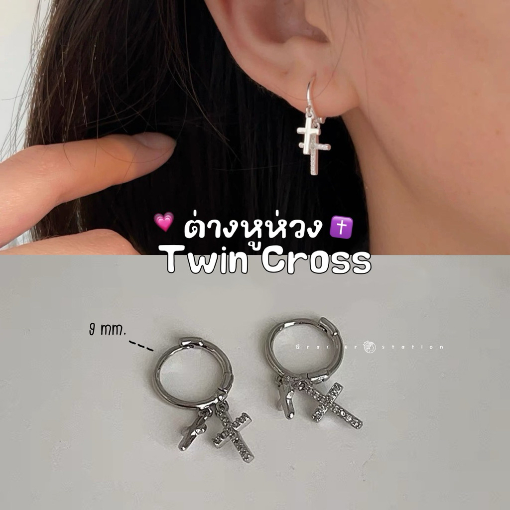 💗✨ต่างหูห่วง Twin cross; ต่างหูห่วงไม้กางเขนแฝดตุ้งติ้ง