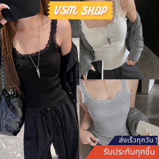 เสื้อสายเดี่ยว แต่งลูกไม้ เสื้อซับในแฟชั่นผู้หญิง ผ้ายืด ใส่สบาย มีหลายสี (CL-048)