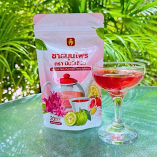 ชาแดงส้มแขก ชาแดงปันนี่เฮิร์บ ชาสมุนไพร สูตรดีท็อก (1ห่อ20ซอ…