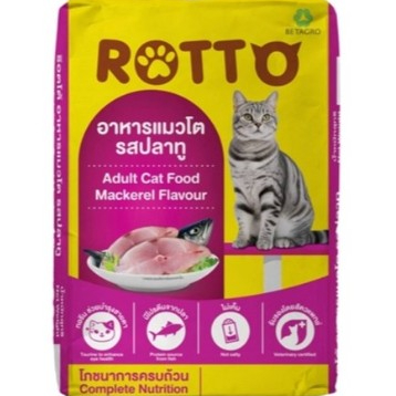 Rottoอาหารแมว รสปลาทู ขนาด 5 กิโลกรัม*โปรดอ่านรายละเอียดก่อนสั่งซื้อ