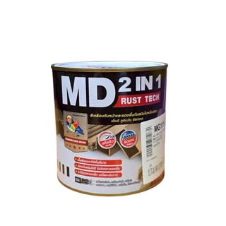 MD 2 in 1 Rust tech เอ็มดี รัสท์เทค สีเคลือบทับหน้าและรองพื้นกันสนิม 0.875 ลิตร
