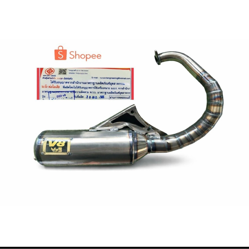 ท่อไอเสีย honda dio v8 Af17-Af18 - Af27-Af28