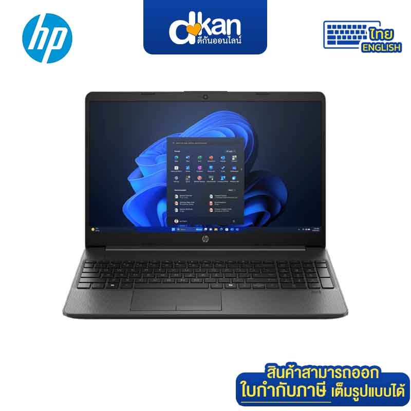 HP 255R G10 Series Warranty 1-Year by HP