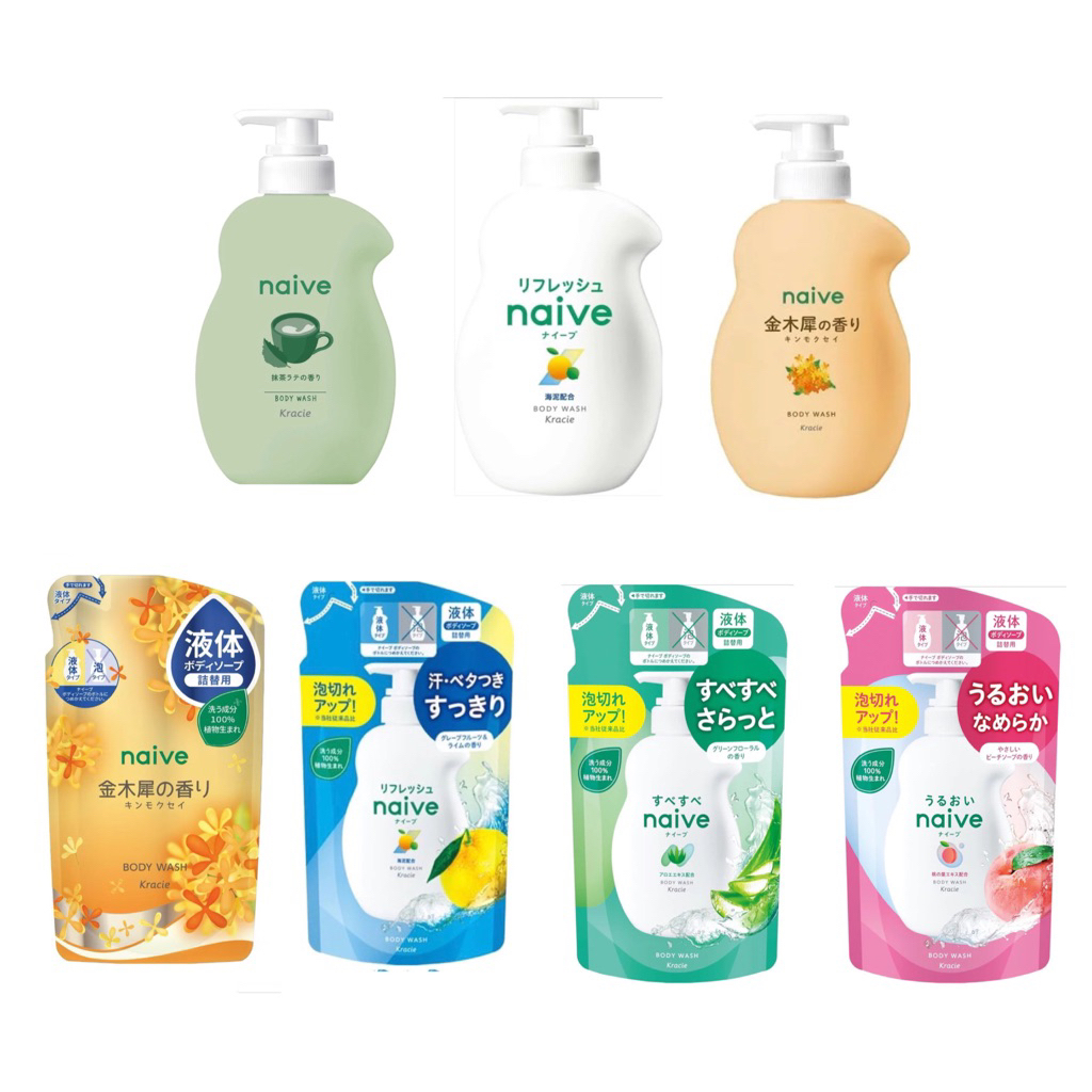 Naive body soap นำเข้าจากญี่ปุ่น
