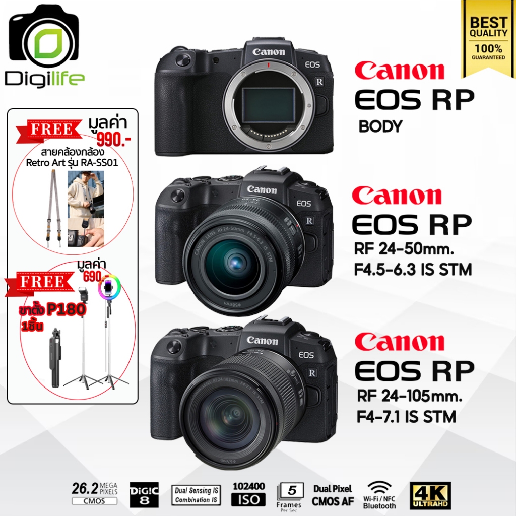 **ส่งด่วน2-4ชม.** Canon Camera EOS RP Body, RP Kit ( RF 24-50 mm, RF 24-105 mm.) / Digilife Thailand