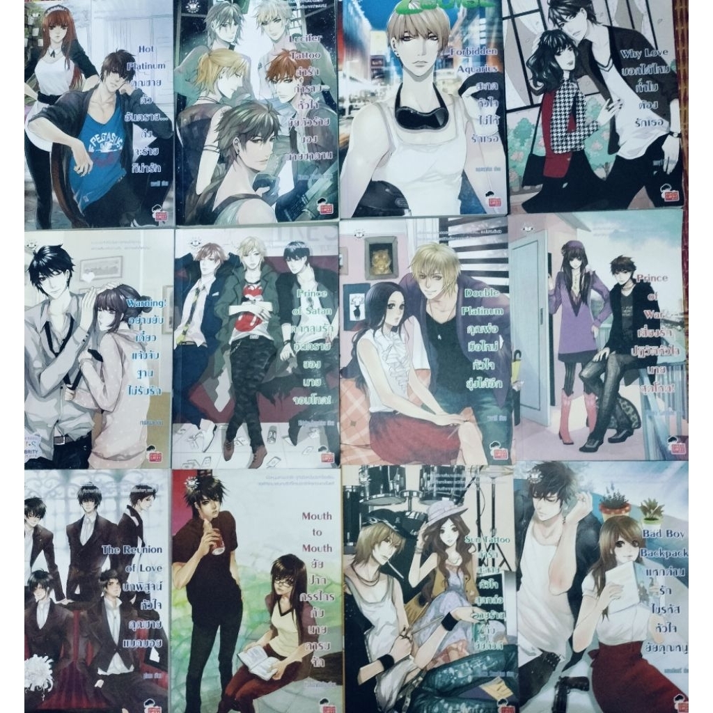รวมหนังสือนิยายแจ่มใส ❤️‍🔥วัยรุ่น👩‍❤️‍👨 รักโรแมนติก (set5)