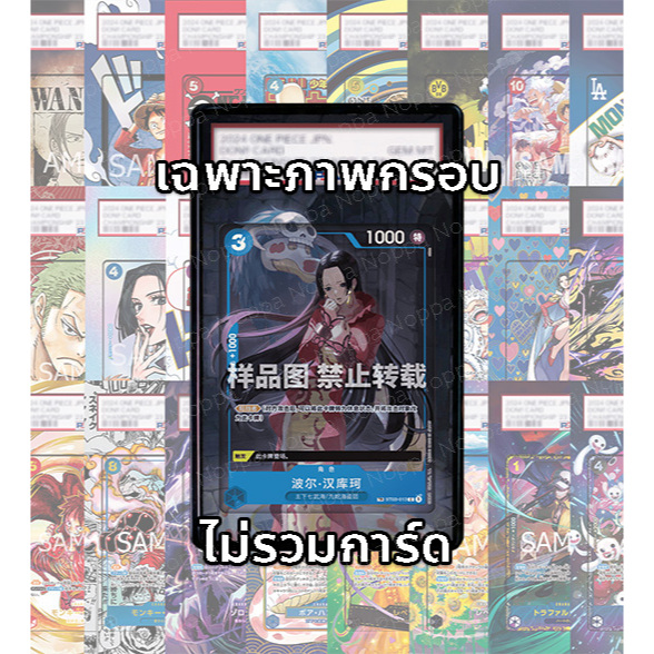 (อ่านเงื่อนไข/รายละเอียดก่อนซื้อ)FullArt: โบอา Boa ST03-017_p1 (เฉพาะภาพไม่รวมเคส)