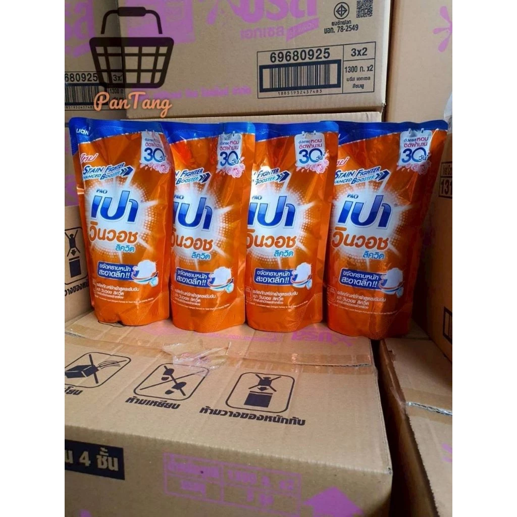 เปาน้ำขนาด550-620มล.×6ถุง(ครึ่งลัง)