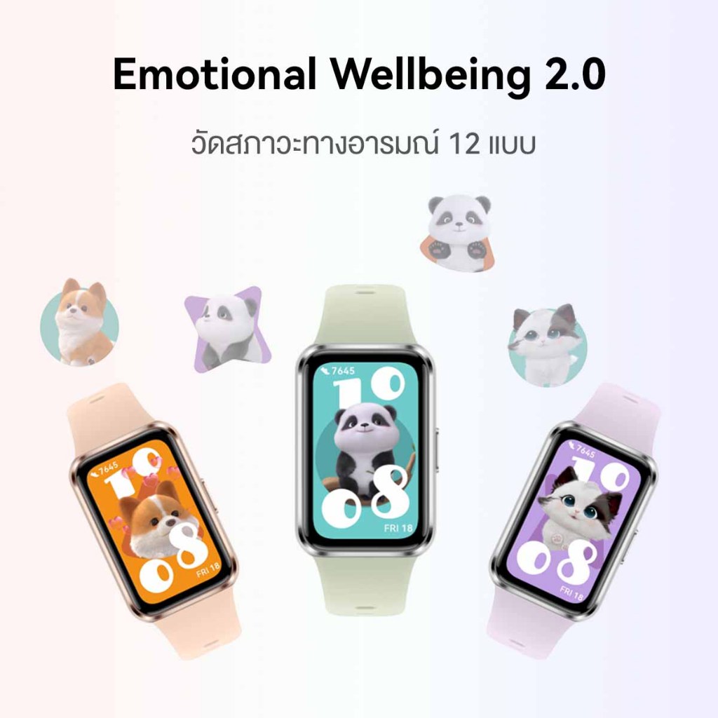 [SBD 3.13 | เริ่มต้น 583.-*| โค้ดลด 27%] HUAWEI Band 11 Series | สมาร์ทวอทช์ |หน้าจอสว่างคมชัดขนาดใหญ่ 1.62 นิ้ว - 4