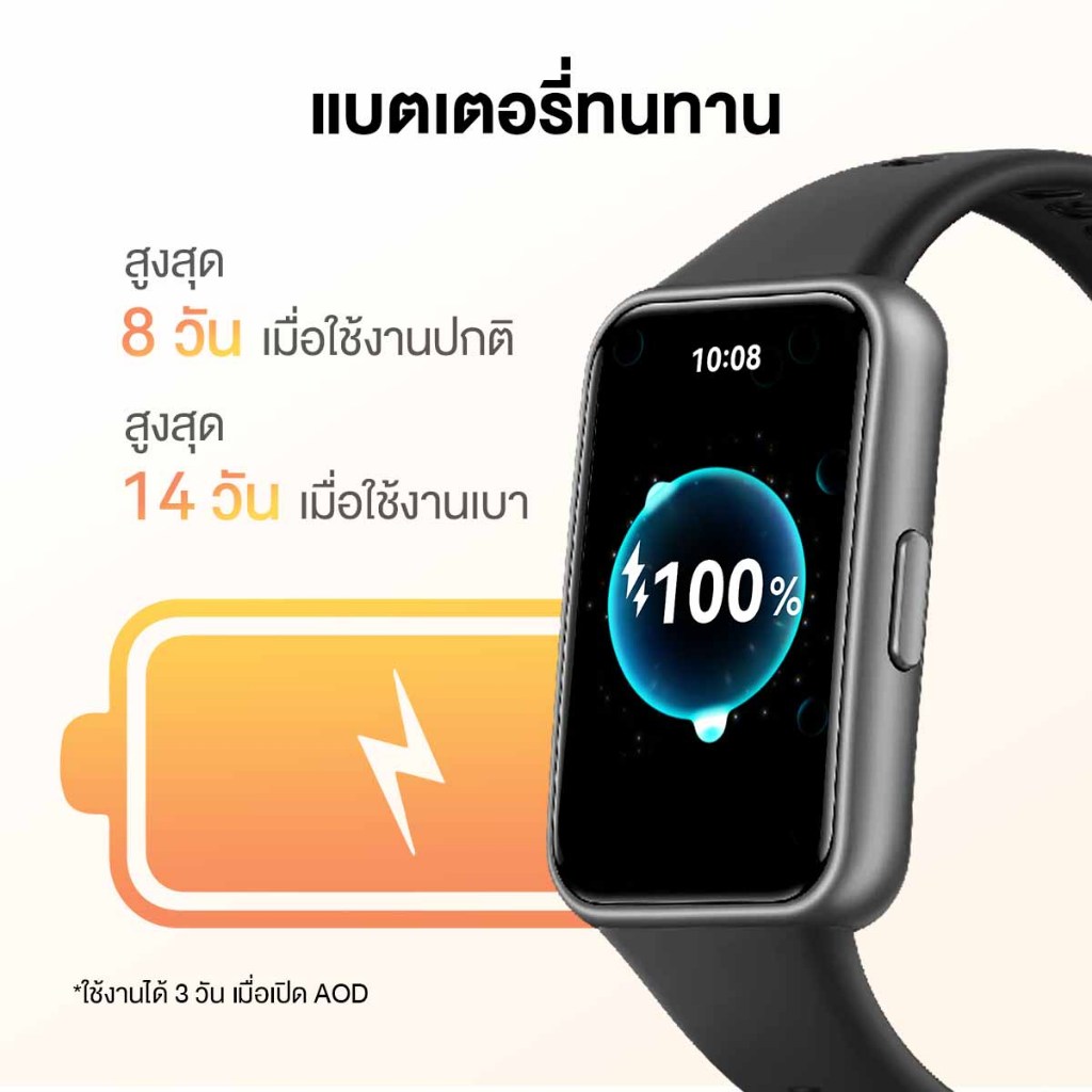 [SBD 3.13 | เริ่มต้น 583.-*| โค้ดลด 27%] HUAWEI Band 11 Series | สมาร์ทวอทช์ |หน้าจอสว่างคมชัดขนาดใหญ่ 1.62 นิ้ว - 6