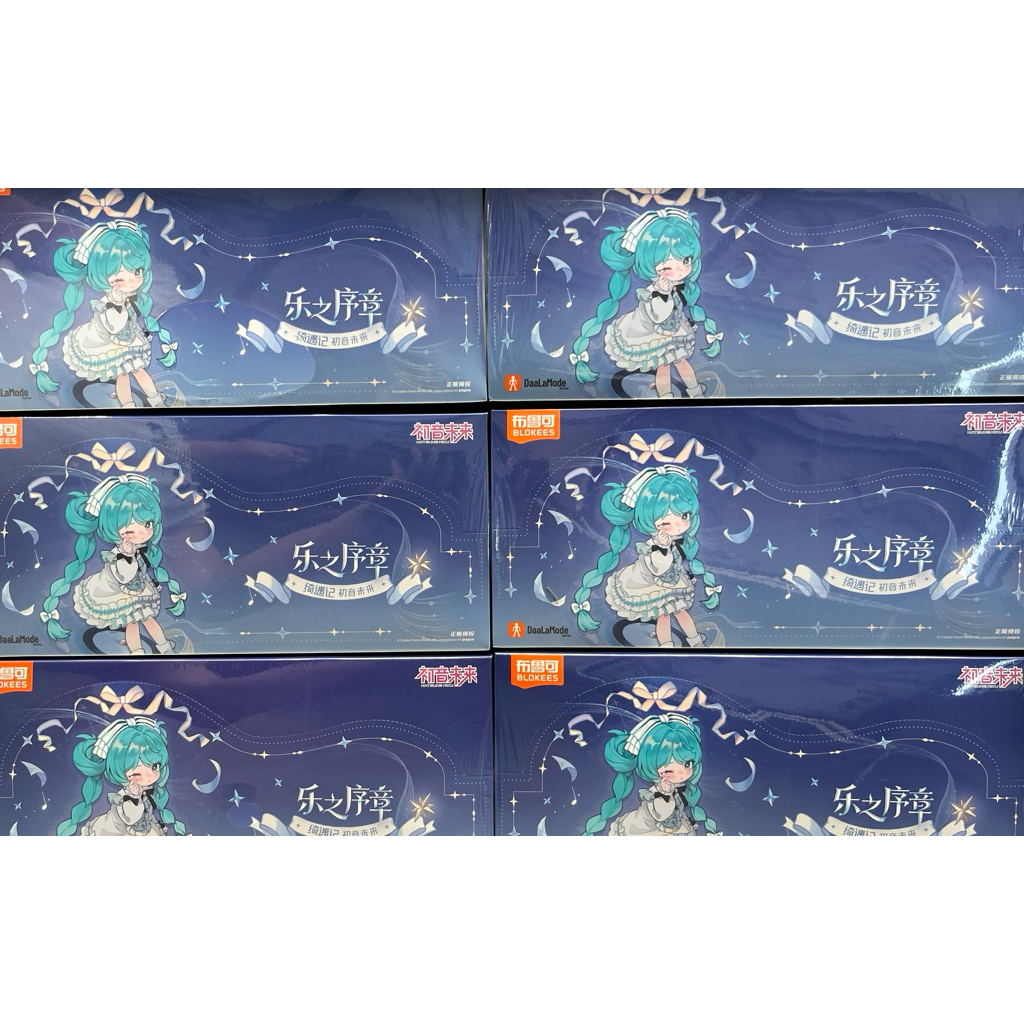 (ยก box) Blokees Hatsune Miku Dreams of Fun Chapter Dress Up Blind Box