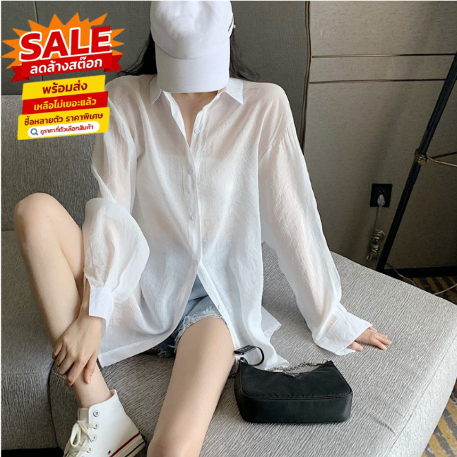 ล้างสต็อก🎀 HHB744 เสื้อเชิ้ตคอปกผ้าชีฟองบางเบา แต่งผูกหลัง ใส่สบาย ใส่คลุมกันแดด ใส่เที่ยว แมชง่าย แ