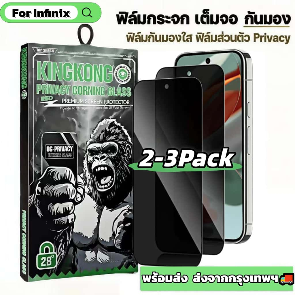 2-3Pack ฟิล์มกระจก กันมอง สำหรับ Infinix Hot 30 30i 40 50 50i GT 30 20 Note 7 8 10 11 11S Pro 4G 5G เต็มจอ ฟิล์มกันเสือก