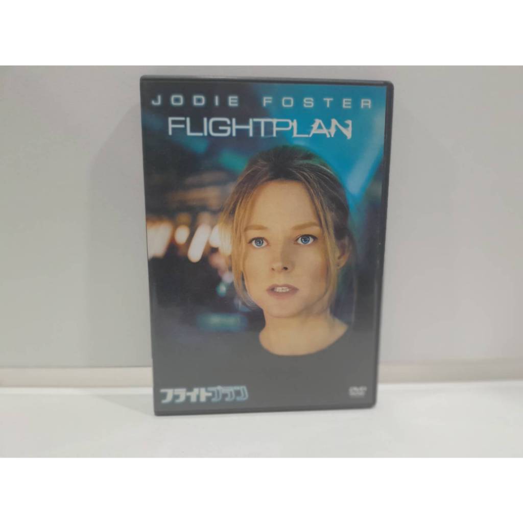 1   DVD  MUSIC ซีดีเพลงสากล  Flightplan DVD - Full Screen | eBay  (A12H2)