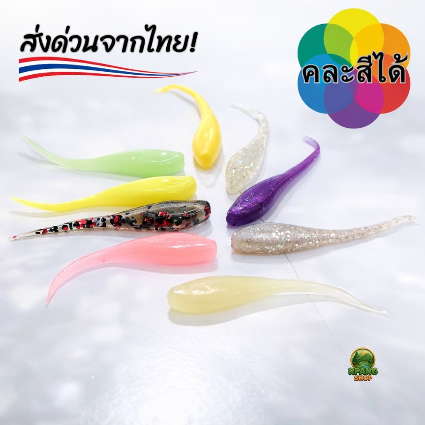 เหยื่อตกปลารุ่นกาแลน 15ตัว /1แพ็ค ยาว2.5นิ้ว ตกปลาเหยื่อปลากะพง ช่อน ชะโด เหยื่อซิลิโคน คุณภาพดี ราคาถูกพร้อมส่ง - รูปที่ 7