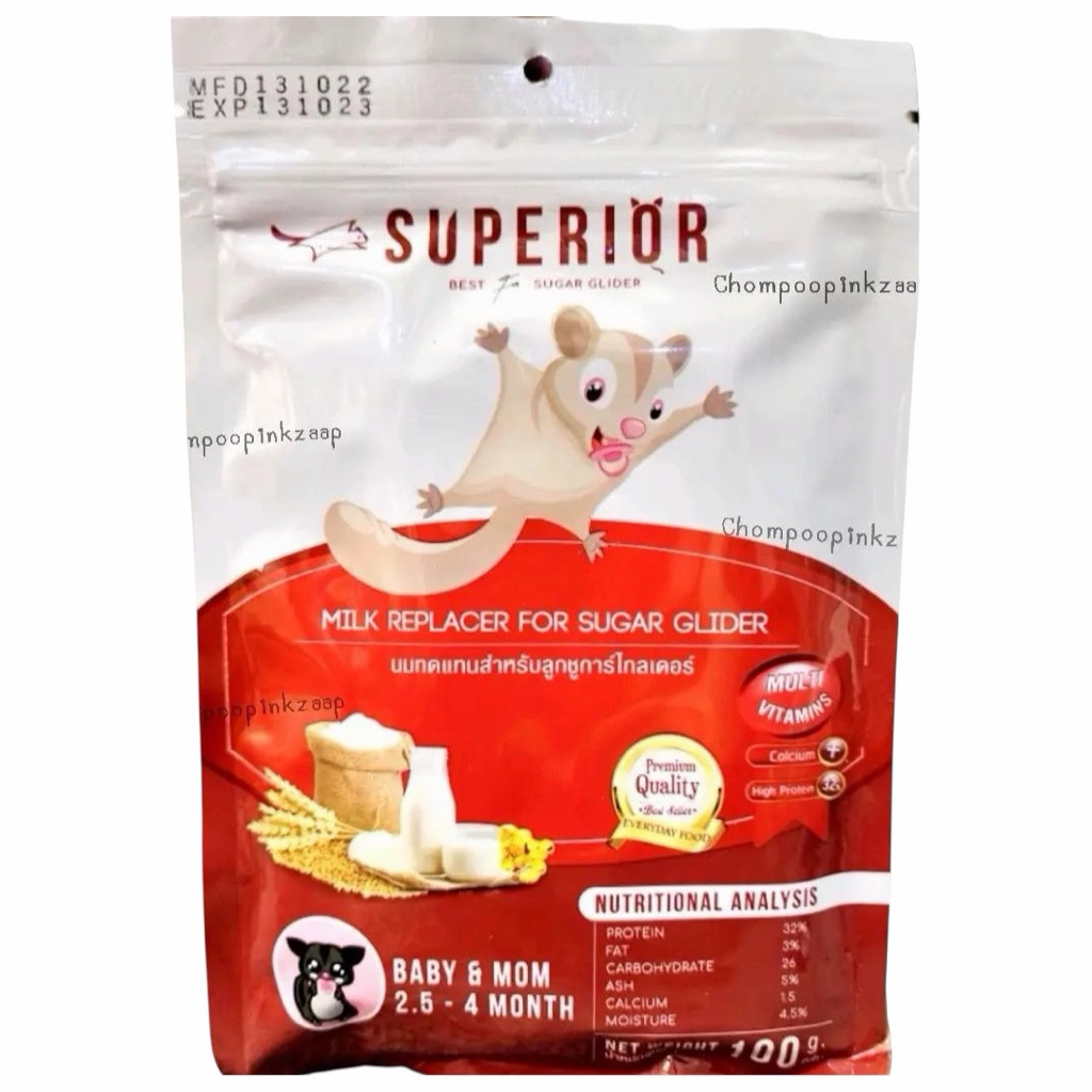 นมชูการ์ไกรเดอร์ Superior นมซองแดง นมสัตว์เลี้ยง นมชูก้า สำหรับสัตว์เลี้ยง 2.5-4 เดือน