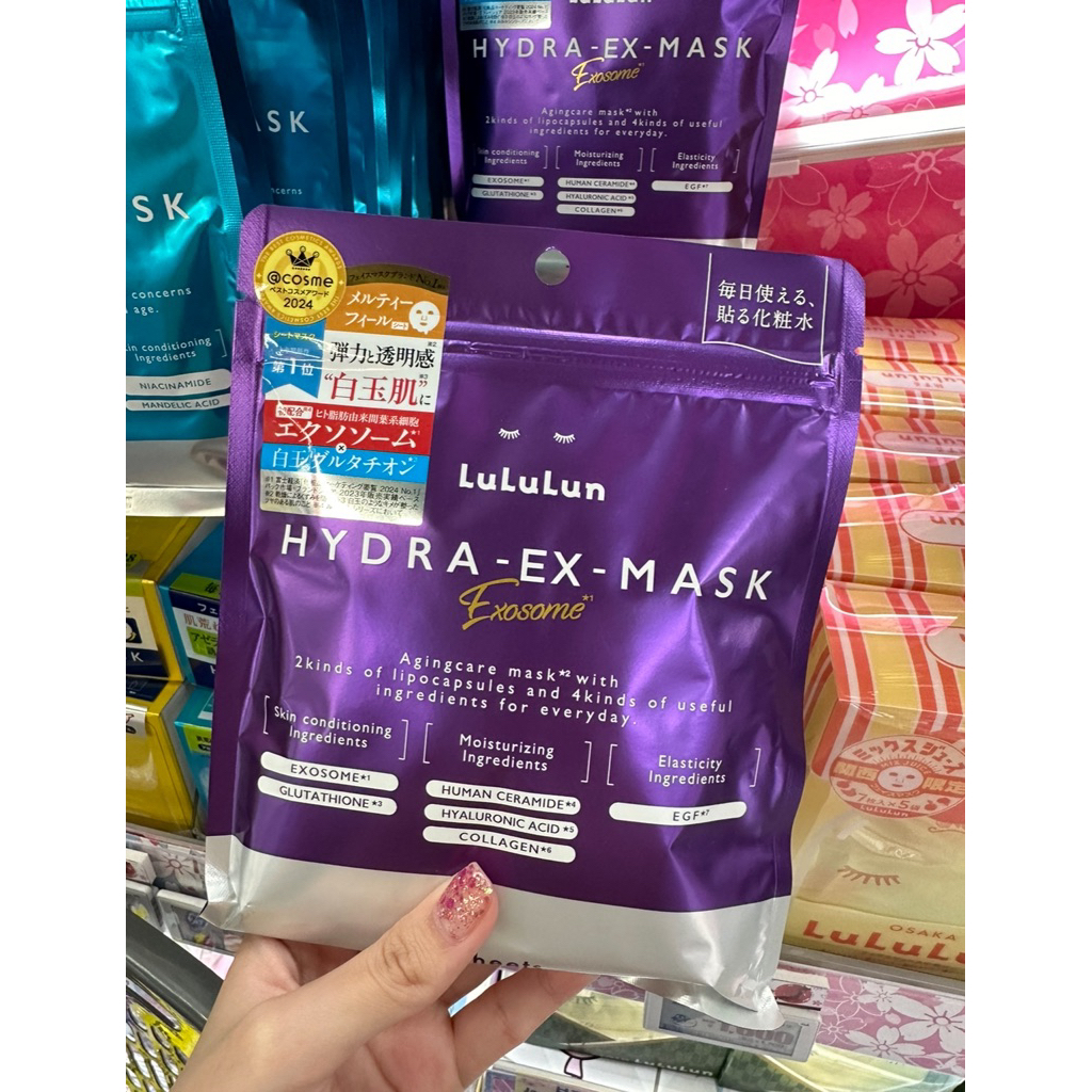 Lululun Hydra ex mask สีม่วง