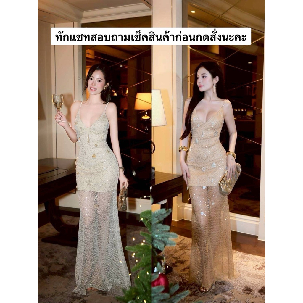 Brand TBB 🇻🇳 เดรสสายเดี่ยวยาวตะข่ายประดับเลื่อม