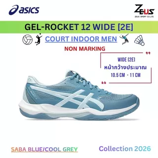 ASICS ROCKET 12 (แนะนำไซส์ + 0.5CM จากรองเท้าผ้าใบค่ะ) รองเท้าแบดมินตัน BADMINTON สำหรับผู้ชาย NON MARKINGเล่นได้ทุกสนาม