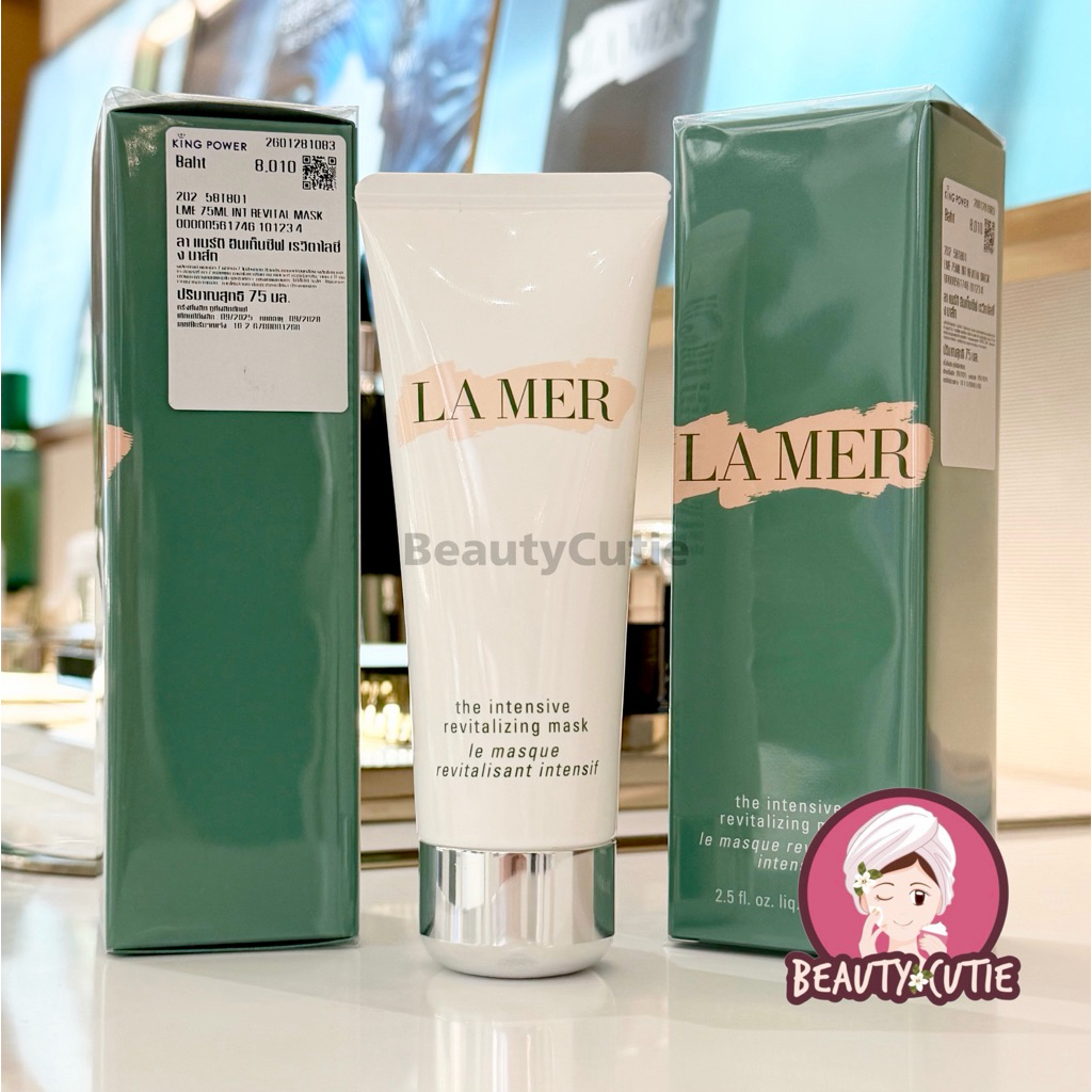 🌟La Mer The Intensive Revitalizing Mask 75 ml ผลิตปี 2025🌟ป้ายคิง/ ป้ายห้าง แท้💯 จากช็อป