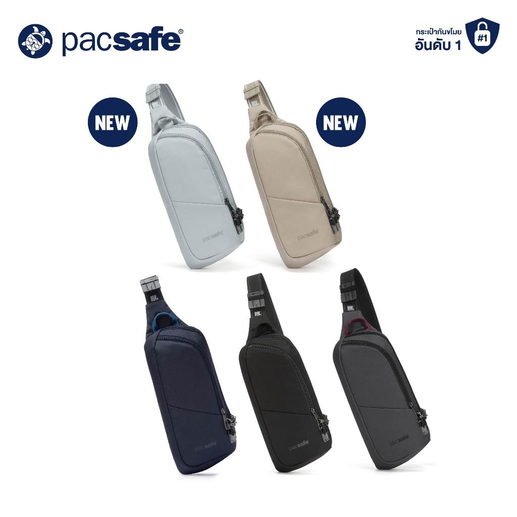 Pacsafe V ACTION SLING (VIBE 150 SLING PACK) ANTI-THEFT กระเป๋าคาดอก กระเป๋ากันขโมย