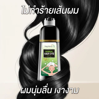 สีย้อมผมโคตะ ครีมเปลี่ยนสีผม ออแกนิค [5 เฉดสี][500 ml.] ครีมย้อมผม สูตรอ่อนโยน ผสมโสมเกาหลี ออแกนิค ผมไม่เสีย ก