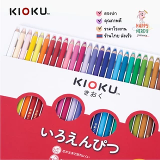 KIOKU สีไม้ ดินสอสี KIOKU แท่งกลม สไตล์ญี่ปุ่น 12/18/24/30/36/50 สี (1 กล่อง)