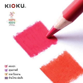 KIOKU สีไม้ ดินสอสี KIOKU แท่งกลม สไตล์ญี่ปุ่น 12/18/24/30/36/50 สี (1 กล่อง)