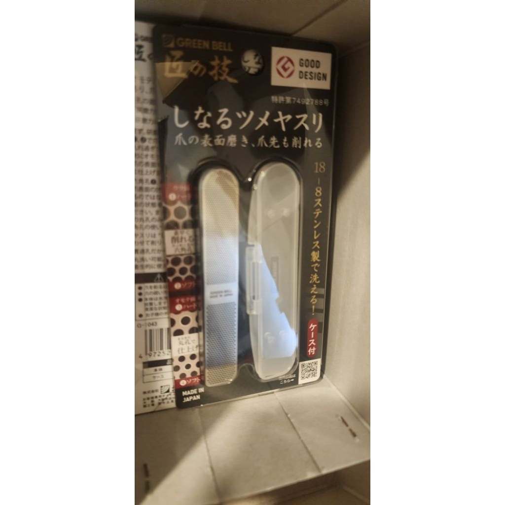 ตะไบเล็บสเตนเลสแบบยืดหยุ่น Green Bell พร้อมกล่องเก็บ | ขัด–ตะไบ 2in1 ล้างน้ำได้ (Made in Japan) - รูปที่ 6
