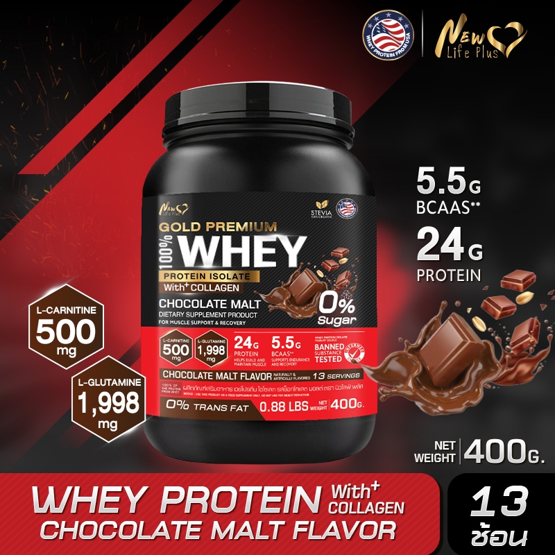 ส่งฟรี 400 กรัม NLP Whey Protein Isolate Chocolate Malt Flavor เวย์โปรตีน ไอโซเลต รสช็อกโกแลต มอลต์