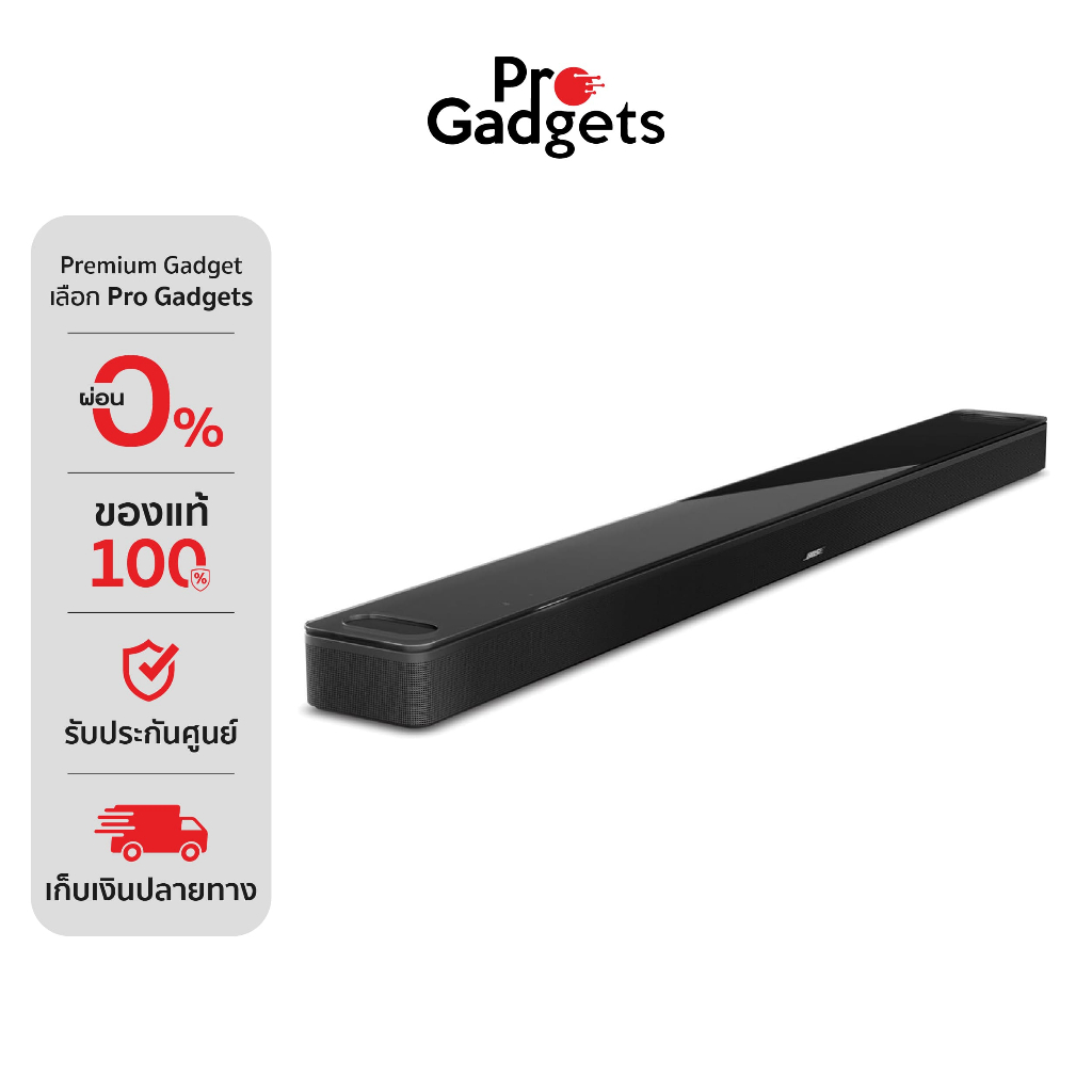 Bose Smart Ultra Soundbar ลำโพงซาวด์บาร์
