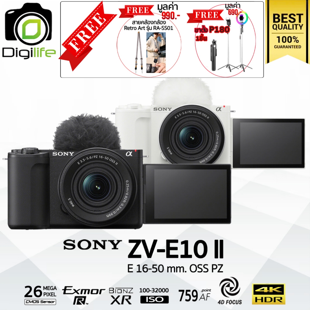 ( ส่งด่วน ) Sony Camera ZV-E10II Kit PZ 16-50 mm. OSS II ( & 55-210 ) / Digilife Thailand