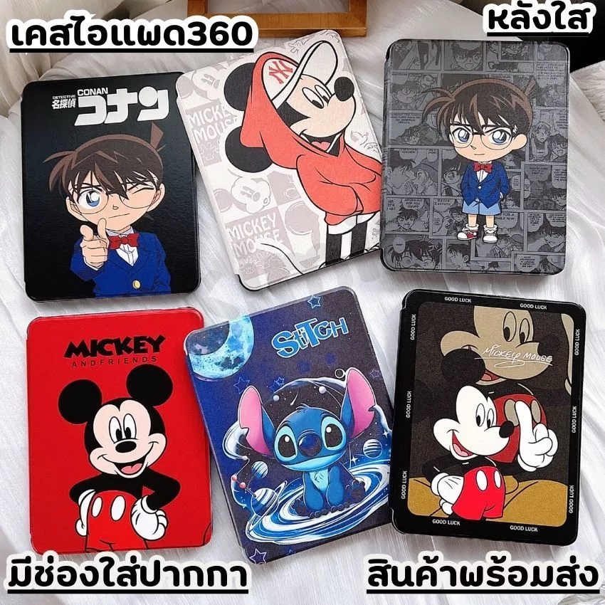 เคสไอแพด ซิลิโคนนิ่ม หมุนได้360 ใส่ปากาได้ รุ่น Gen11 pro10.2 10.5 10.9 10.9 2022 Air1/2 9.7 air4/5Gen7/8/9 Gen10 mini67