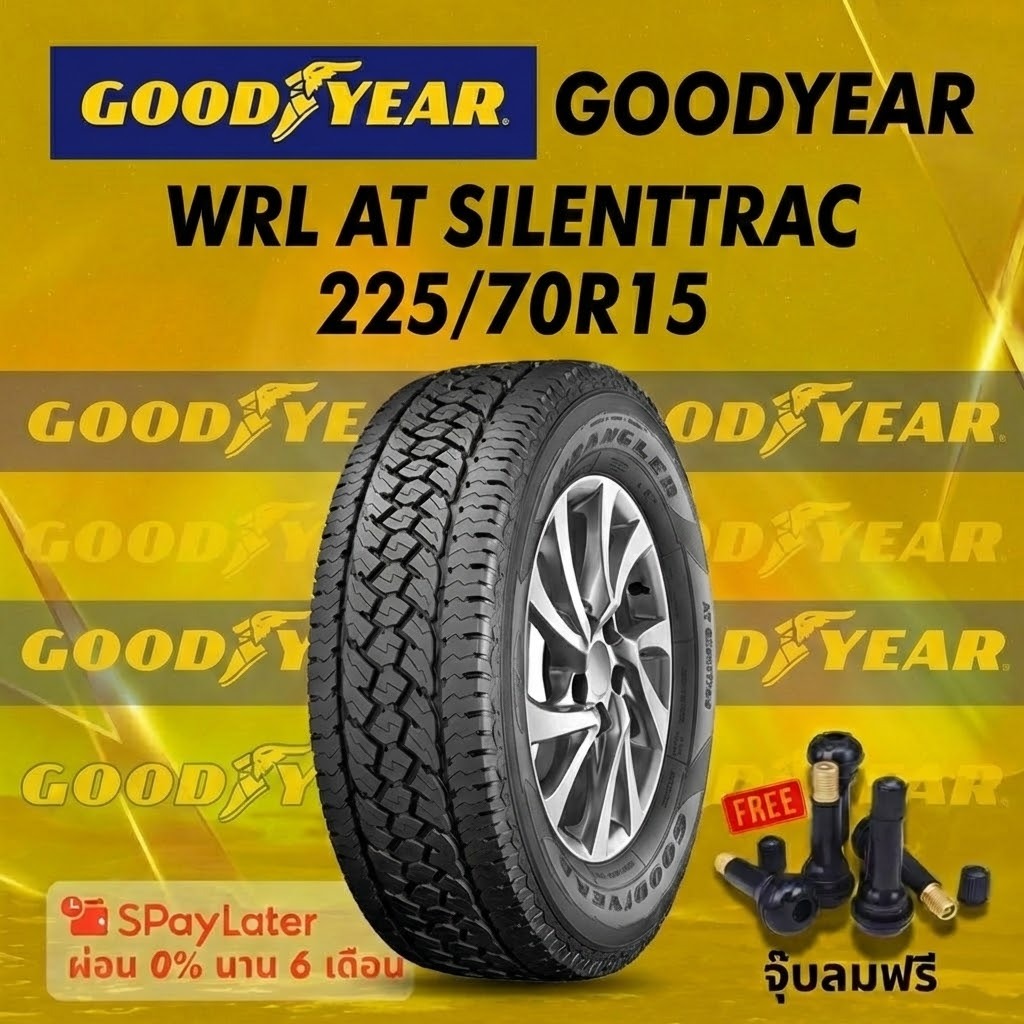 ยาง 225/70R15  GOODYEAR WRL AT SILENTTRAC  ยางใหม่ปี 2025