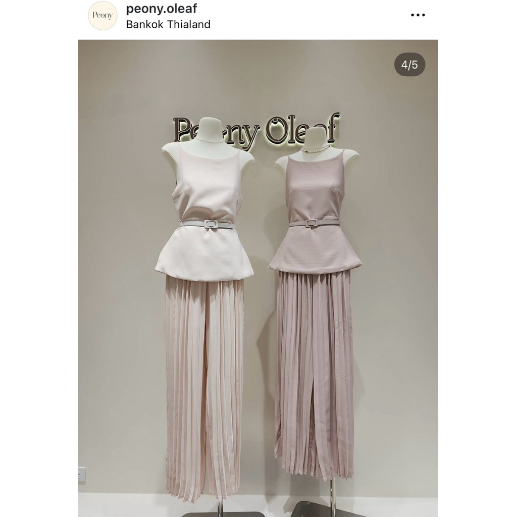 ชุดเซทแบรนด์ peony.oleaf