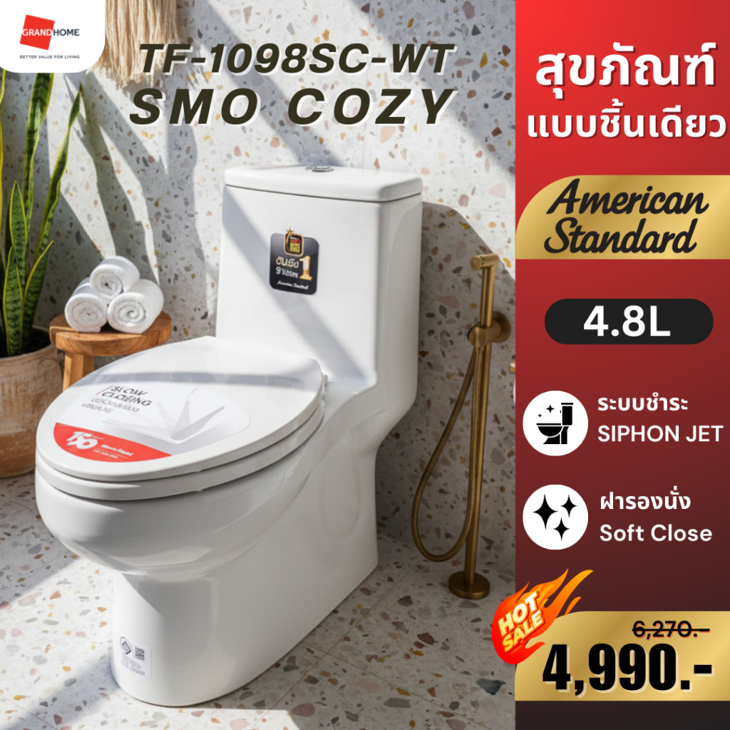 [พร้อมส่ง] AMERICAN STANDARD สุขภัณฑ์ 1 ชิ้น รุ่น TF-1089SC SMO COZY - รับประกันจากแบรนด์ รุ่นใหม่ล่าสุด