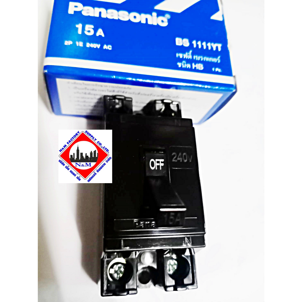 เบรคเกอร์ 15 A Panasonic BS1111