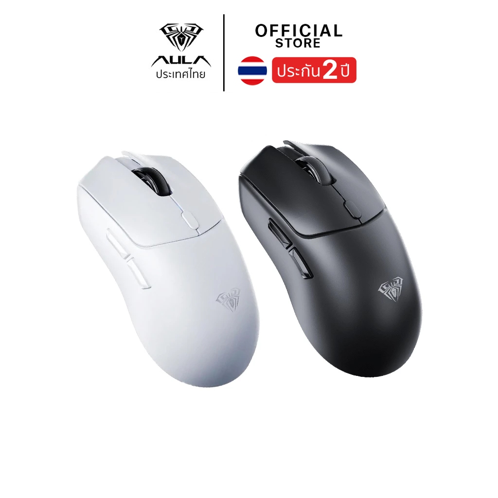 เมาส์ไร้สาย - AULA SC580X - Wireless Mouse Macro PAW3325 10,000 DPI รับประกัน 2 ปี