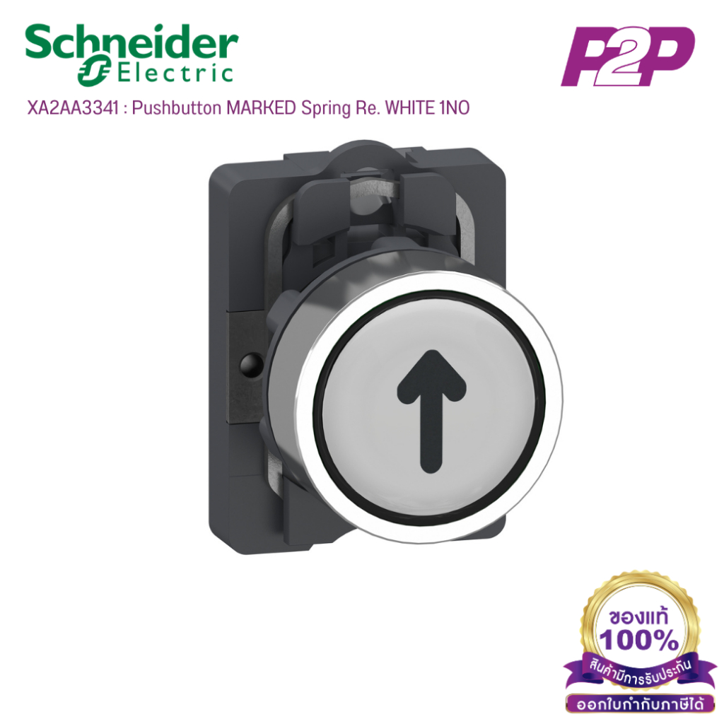 XA2AA3341 : Pushbutton MARKED Spring Re. WHITE 1NO by pik2pak.com