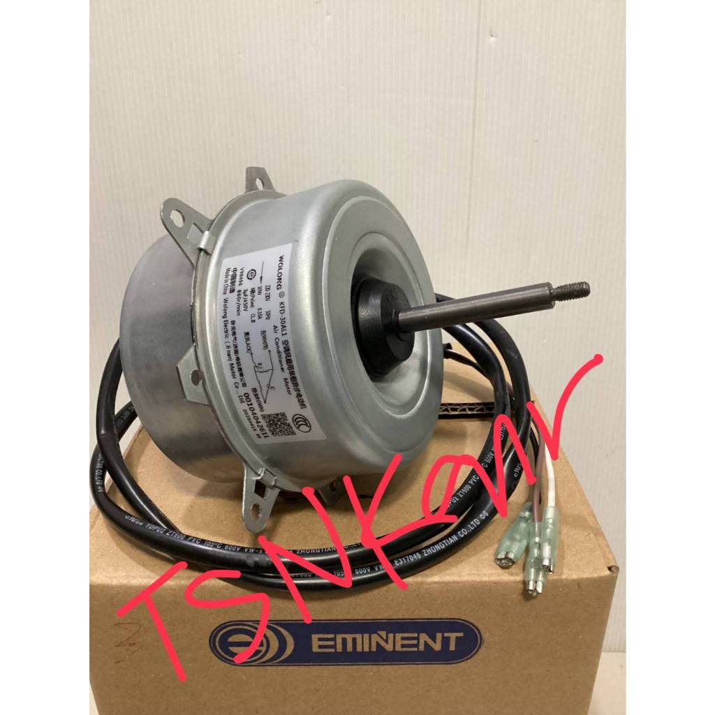 มอเตอร์คอยล์ร้อน รุ่น AFH09F-12F,18F, AVH15F