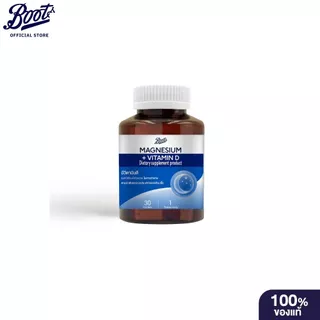 BOOTS VITAMINS บู๊ทส์ แมกนีเซียม พลัส วิตามินดี
