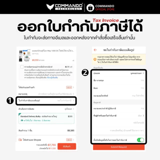 COMMANDO บูธสแตนเลส 304 สำหรับสะพานเฟือง มอเตอร์ประตูรีโมท