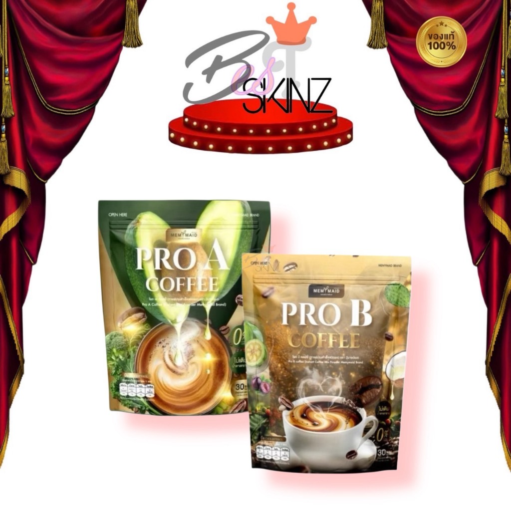 Memy Maid PRO A & PRO B COFFEE  กาแฟมีมายด์เมด โพร เอ & โพร บี คอฟฟี่ [1ห่อ 30ซอง]