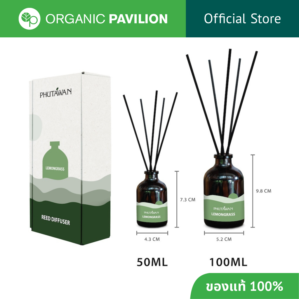 Phutawan ภูตะวัน ก้านไม้หอมปรับอากาศ อโรม่า รีด ดิฟฟิวเซอร์  Aroma Reed Diffuser (50ml / 100ml)