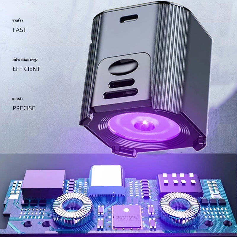 ไฟฉายอบยูวี Smart UV curing ใช้กับUSB C แรง 5-7วัตต์ ตั้งเวลาได้ ความยาวคลื่น 365-395nm
