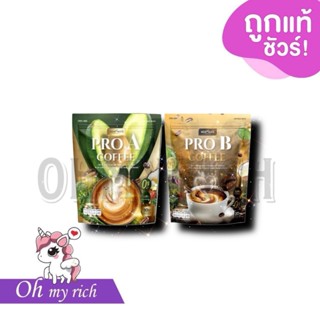 Memy Maid PRO A & PRO B COFFEE โพร บี คอฟฟี่ กาแฟปรุงสำเร็จ …