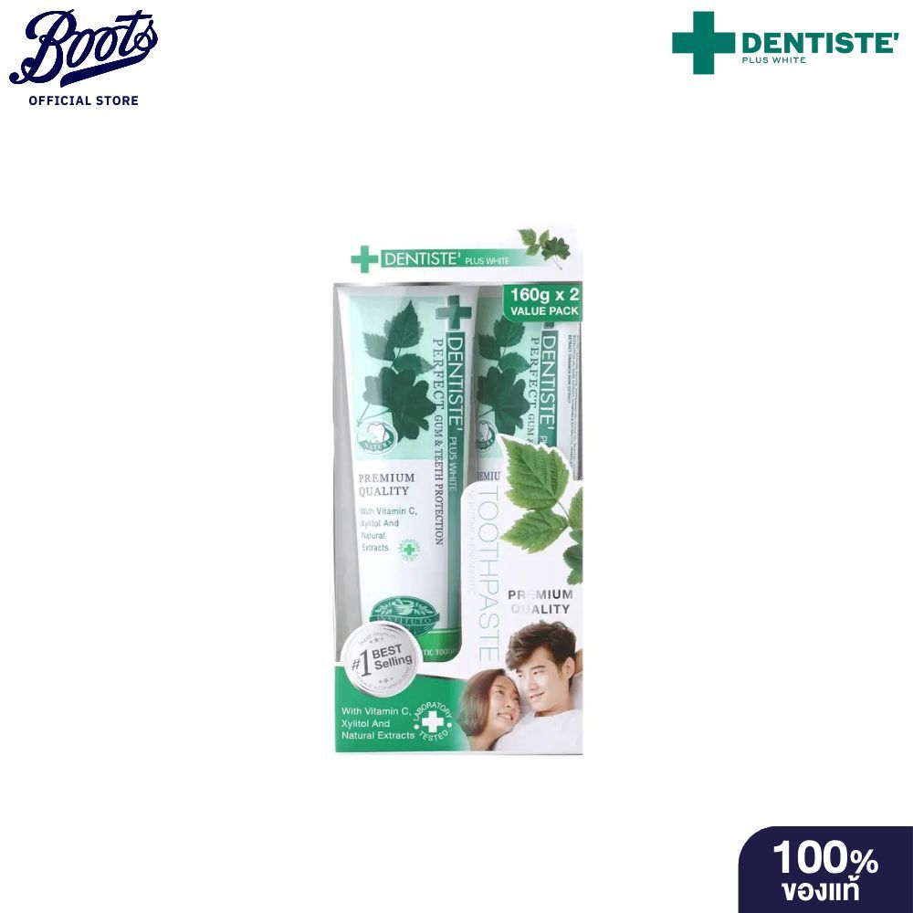 Dentiste T P Tube 160Gx2 ยาสีฟัน ออริจินอล แบบหลอด 160 กรัม เดนทิสเต้ ฟันขาว ลดคราบพลัค ลมหายใจหอมสดชื่น (แพ็ค 2)