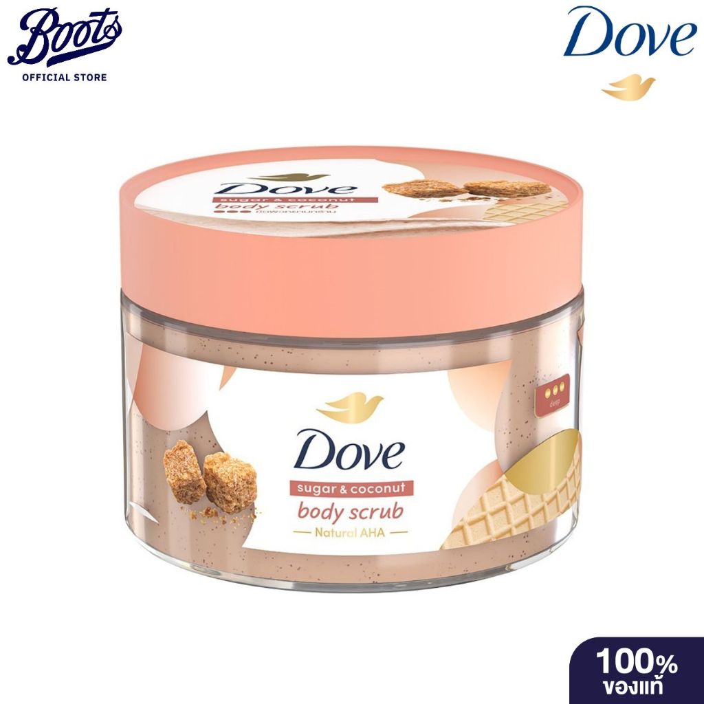 Dove โดฟ บอดี้ สครับ ชูการ์ แอนด์ โคโคนัท 280 กรัม