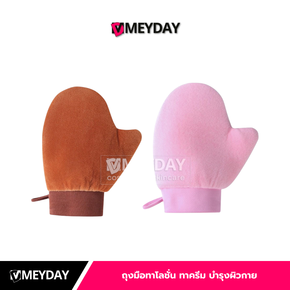 ถุงมือทาโลชั่น ทาครีม บำรุงผิวกาย ถุงมือสามารถใช้ซ้ำได้ เพื่อความสะดวกไม่เลอะมือ 1 ข้าง