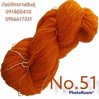 ไหมพรมปอย 3พาย ไหมพรมทำธุง ถักเสื้อถักผ้าห่มถักของใช้ต่างๆได้ ใช้ทำงานประดิษฐ์ทำงานฝีมือ มีแบบปอยและแบบม้วนแล้ว มีมากกว่